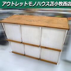 マガジンラック 幅116×奥行45×高さ88cm カントリー調 ...