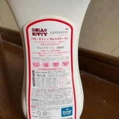 ハローキティコラボ 柔軟剤の画像