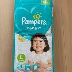 【新品未開封未使用】オムツ/パンパース/テープL/さらさらケア