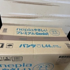 オムツの画像