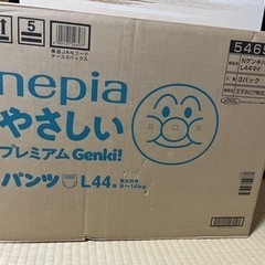 オムツの画像