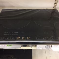 ※販売済【256】IHクッキングヒーター アイリスオーヤマ 20...