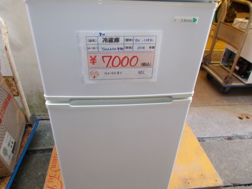 74# 中古冷蔵庫　ヤマダ電機　YRZ-C09B1　2018年製　９０L