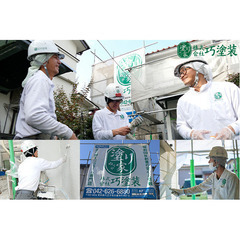 株式会社巧塗装 塗装工事スタッフ大募集中!!