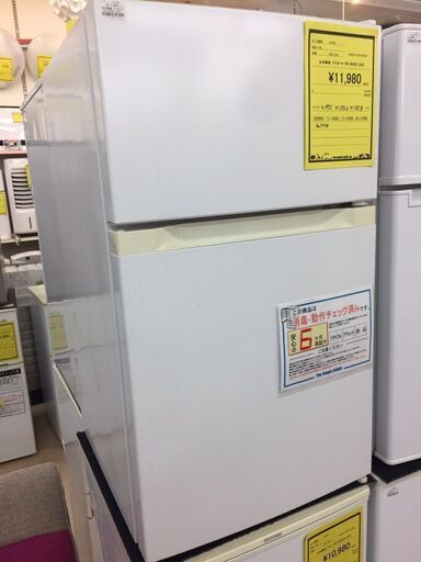 ※販売済【258】2ドア冷蔵庫 87L 2020年製 アイリスオーヤマ PRC-B092D-W