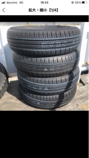 165/55R15 夏タイヤ　未使用　話し中