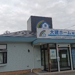 大工さん、リフォーム工事に興味のある方の画像