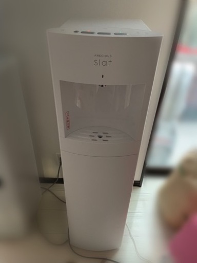 【お取引中】フレシャススラット ウォーターサーバー