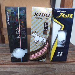 ゴルフボール 8個まとめて