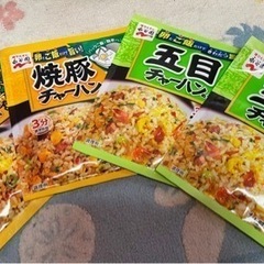 チャーハンの素