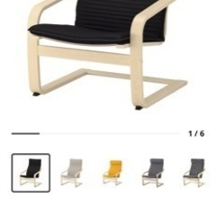 IKEA ポエング
