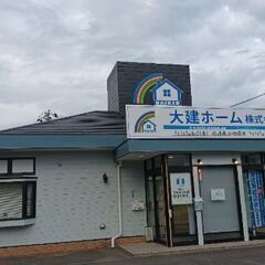 大工さん、リフォーム工事に興味のある方の画像