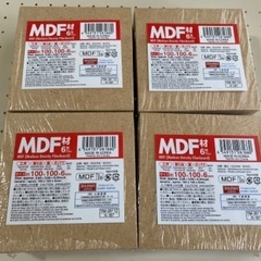 （早い者がち！）MDF材24枚