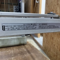 【お取引中】エアコン室外ユニット用　据付架台 ２段　【品番不明】オーケースカイ　キーパー　エアコン部材の画像
