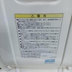 コンビハイロースイングラックの画像