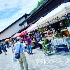 【出店中募集中】手作り雑貨＊セルフィッシュマーケットinマルシェ黒曜 - 小県郡