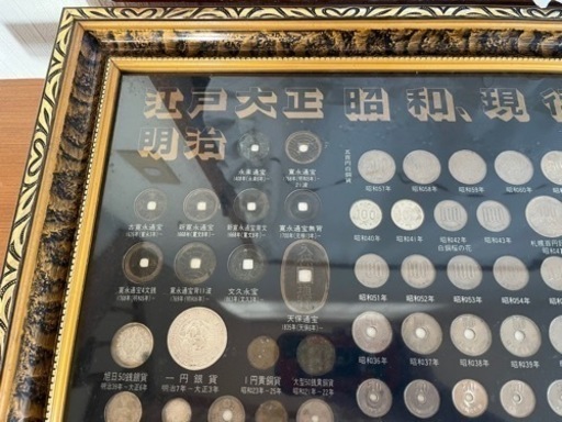 江戸 明治 大正 昭和 記念通貨 貨幣一覧 貨幣セット 1円銀貨 古銭 旭日