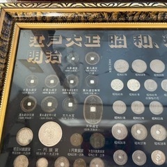 江戸 明治 大正 昭和 記念通貨 貨幣一覧 貨幣セット 1円銀貨 古銭 旭日