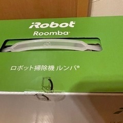 新品　ルンバ　i7 の画像