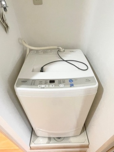 受付再開！洗濯機4.5kg