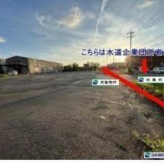 ★貸土地★   柏原市本郷　 857坪　#資材置き場　＃トラック...