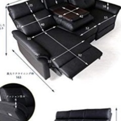 電動ソファ 3人掛け ブラック 黒 レザー風 リクライニング