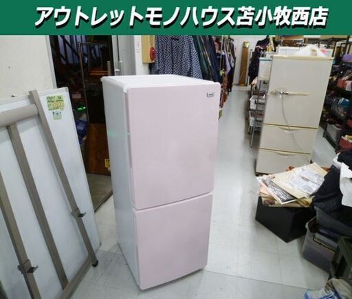 冷蔵庫 148L 2021年製 Haier JR-NF148B ピンク 2ドア 右開き 100Lクラス ハイアール 苫小牧西店