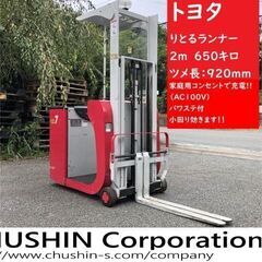 700キロ　トヨタ　りとるランナー　2ｍマスト　小旋回　小回り効...