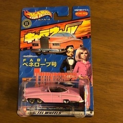 ペネロープ号
