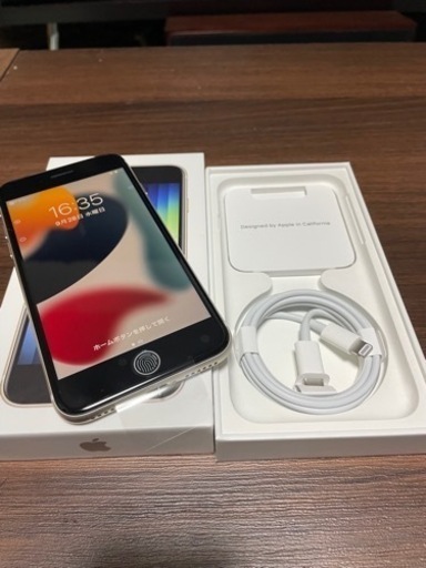 iPhone se 3世代　64GB 新品未使用　SIMロック無し　白