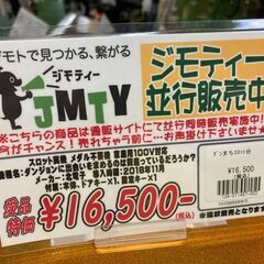 スロット実機 メダル不要機 家庭用100V対応 ダンジョンに出会いを求めるのは間違っているだろうか？ ダンまち 北電子 2018年導入 動作確認済 現状販売 【愛品倶楽部柏店】の画像