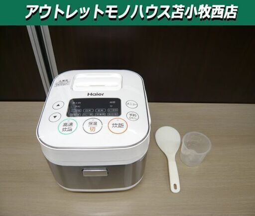 ハイアール マイコンジャー炊飯器 JJ-M31D 3合炊 2020年製 炊飯ジャー Haier キッチン家電 苫小牧西店