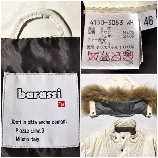 29日30日午前迄に引取限定特価 barassi バラシ 定価15万円程 ファー毛皮ラムレザー羊革ダウンジャケット
