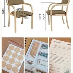 ꒰未使用꒱デザイニング チェア 椅子 デザイン家具 インテリア雑貨 茶系の画像