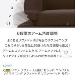 2人掛けソファー、ソファーベッドの画像