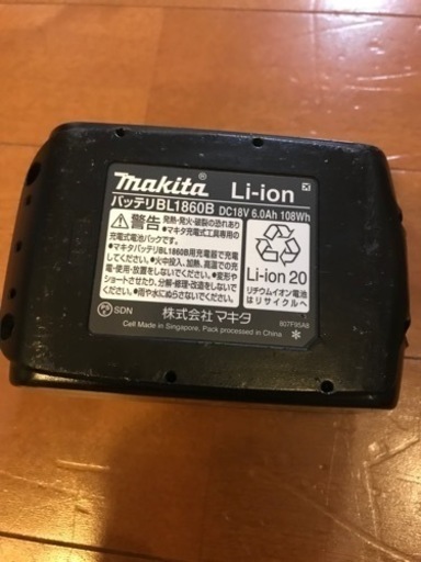 振動ドリル　マキタHR171D