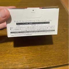 新品未使用 デュオ ザ クレンジングバーム 90gの画像