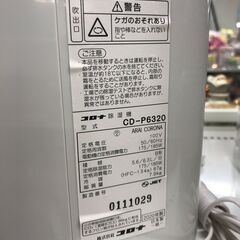 除湿機 コロナ CD-P6320 2020年製 ※動作チェック済/当店1ヶ月保証の画像