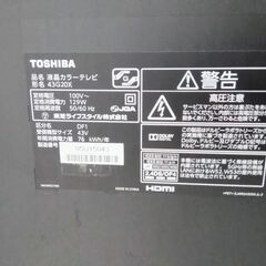 TOSHIBA 東芝 43G20X 43インチ REGZA 4K 液晶テレビ リモコン付属 15年