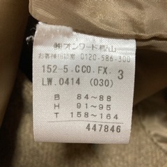 any FAM  コート 3の画像