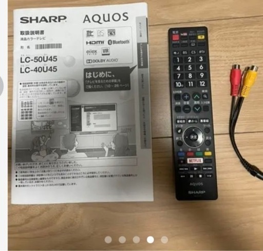 AQUOS LC-50U45  2017年製　