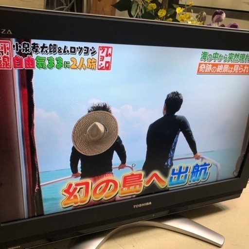 ◇REGZA   32型テレビ　録画機能付き　東芝　2007年
