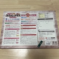 ペット用品の画像