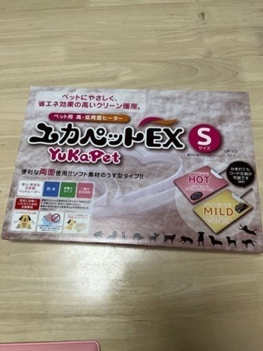 ペット用品