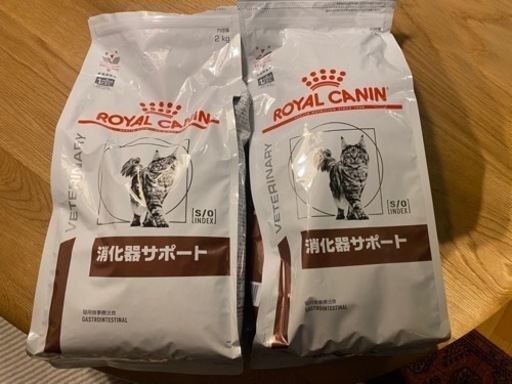 ロイヤルカナン　消化サポート　猫　2kg✖️2個