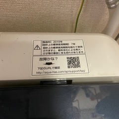2019年　洗濯機　富士見市の画像