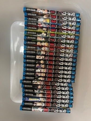 マンガ　鬼滅の刃　全巻