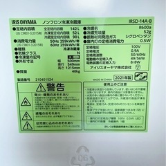 冷蔵庫の画像