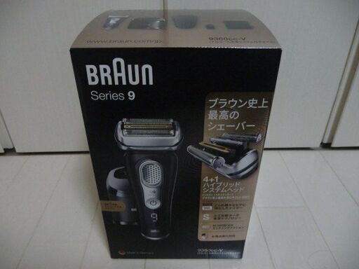 ブラウンシェーバー BRAUN 9360CC-V  新品