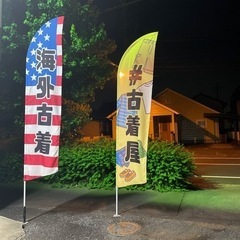 海外古着屋🇺🇸スマイリーズ - 龍ケ崎市
